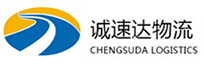 湖州到铁山港区物流公司